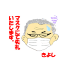 ずんずん、きよし②（個別スタンプ：2）