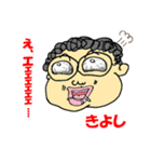 ずんずん、きよし②（個別スタンプ：5）