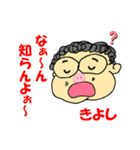 ずんずん、きよし②（個別スタンプ：8）
