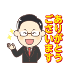 Mr.Dの日常（個別スタンプ：1）