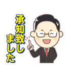 Mr.Dの日常（個別スタンプ：2）