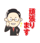 Mr.Dの日常（個別スタンプ：8）