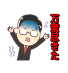 Mr.Dの日常（個別スタンプ：14）