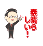 Mr.Dの日常（個別スタンプ：17）