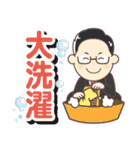Mr.Dの日常（個別スタンプ：21）
