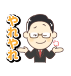 Mr.Dの日常（個別スタンプ：31）