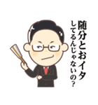 Mr.Dの日常（個別スタンプ：36）
