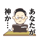 Mr.Dの日常（個別スタンプ：37）