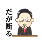 Mr.Dの日常（個別スタンプ：38）