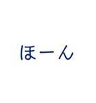 返事用 文字のみ（個別スタンプ：9）