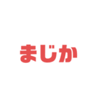 返事用 文字のみ（個別スタンプ：10）