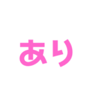 返事用 文字のみ（個別スタンプ：13）