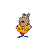 徒長の君2（個別スタンプ：7）