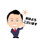 山田りゅうじさん（個別スタンプ：1）