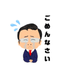 山田りゅうじさん（個別スタンプ：3）