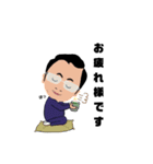 山田りゅうじさん（個別スタンプ：6）