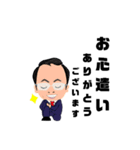 山田りゅうじさん（個別スタンプ：8）