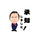 山田りゅうじさん（個別スタンプ：9）