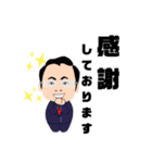 山田りゅうじさん（個別スタンプ：14）