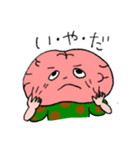 脳ちゃんとタマ子（個別スタンプ：6）