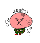 脳ちゃんとタマ子（個別スタンプ：9）