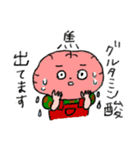脳ちゃんとタマ子（個別スタンプ：12）