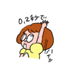 脳ちゃんとタマ子（個別スタンプ：26）