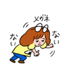 脳ちゃんとタマ子（個別スタンプ：32）