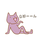 やわらかいぼくのねこ（個別スタンプ：16）