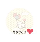 ぬっくり（個別スタンプ：2）