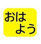 シニアの見やすさにこだわって作りました（個別スタンプ：1）