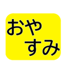 シニアの見やすさにこだわって作りました（個別スタンプ：2）