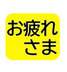 シニアの見やすさにこだわって作りました（個別スタンプ：3）