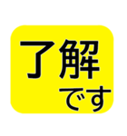 シニアの見やすさにこだわって作りました（個別スタンプ：5）