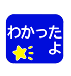 シニアの見やすさにこだわって作りました（個別スタンプ：6）