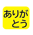 シニアの見やすさにこだわって作りました（個別スタンプ：7）