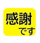 シニアの見やすさにこだわって作りました（個別スタンプ：8）