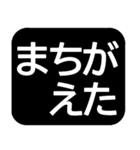 シニアの見やすさにこだわって作りました（個別スタンプ：9）