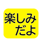 シニアの見やすさにこだわって作りました（個別スタンプ：10）