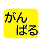 シニアの見やすさにこだわって作りました（個別スタンプ：11）