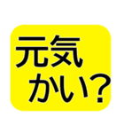 シニアの見やすさにこだわって作りました（個別スタンプ：12）