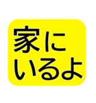 シニアの見やすさにこだわって作りました（個別スタンプ：13）