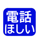 シニアの見やすさにこだわって作りました（個別スタンプ：14）