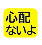 シニアの見やすさにこだわって作りました（個別スタンプ：15）