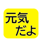 シニアの見やすさにこだわって作りました（個別スタンプ：16）