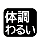 シニアの見やすさにこだわって作りました（個別スタンプ：17）