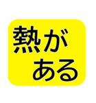 シニアの見やすさにこだわって作りました（個別スタンプ：18）