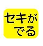 シニアの見やすさにこだわって作りました（個別スタンプ：19）