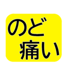 シニアの見やすさにこだわって作りました（個別スタンプ：20）