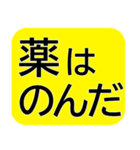 シニアの見やすさにこだわって作りました（個別スタンプ：21）